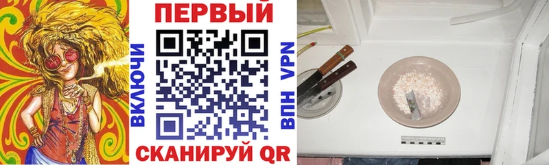 где найти Бахчисарай Amphetamine Розовый