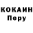 Метадон кристалл Miki10 M
