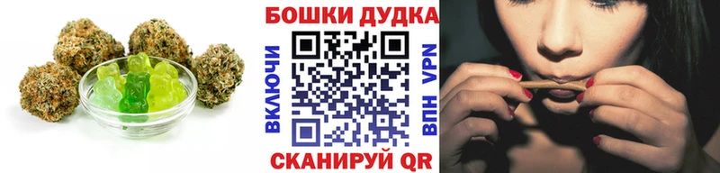 Еда ТГК марихуана  маркетплейс наркотические препараты  Бахчисарай  ОМГ ОМГ как зайти 