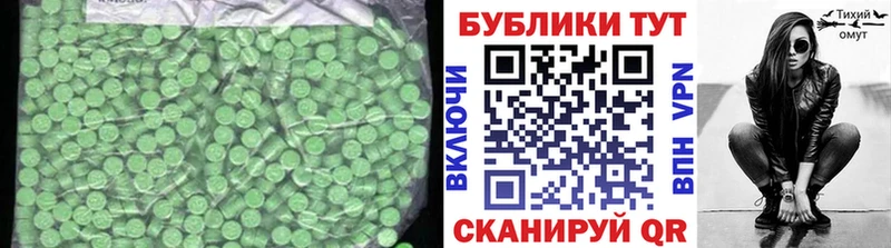 Ecstasy louis Vuitton  Бахчисарай 