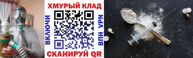Героин VHQ  Бахчисарай 