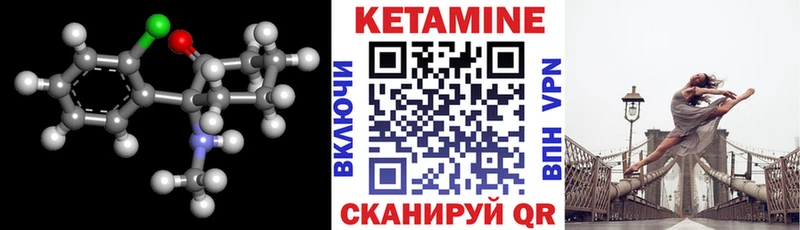 наркошоп  Бахчисарай  Кетамин ketamine 