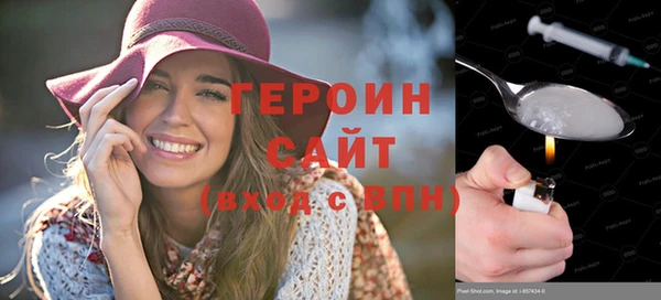 бутират Балахна