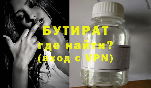 Альфа ПВП Балабаново