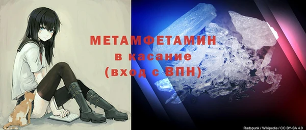 Альфа ПВП Балабаново