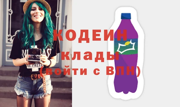 Альфа ПВП Балабаново