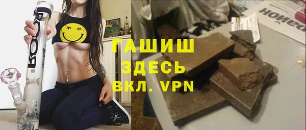ГАЛЛЮЦИНОГЕННЫЕ ГРИБЫ Баксан