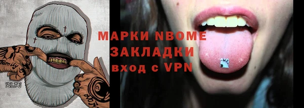Альфа ПВП Балабаново