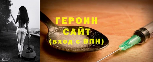 ГАЛЛЮЦИНОГЕННЫЕ ГРИБЫ Баксан