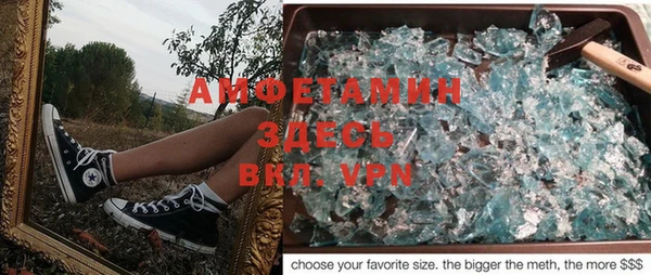 бутират Балахна