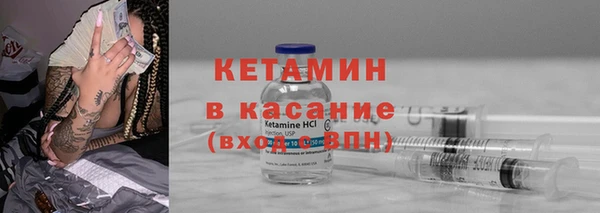 бутират Балахна