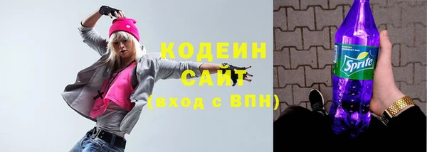 бутират Балахна