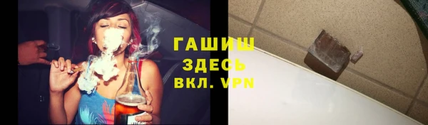 бутират Балахна