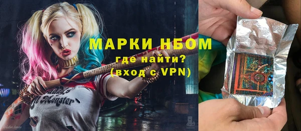 ГАЛЛЮЦИНОГЕННЫЕ ГРИБЫ Баксан