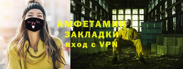 бутират Балахна