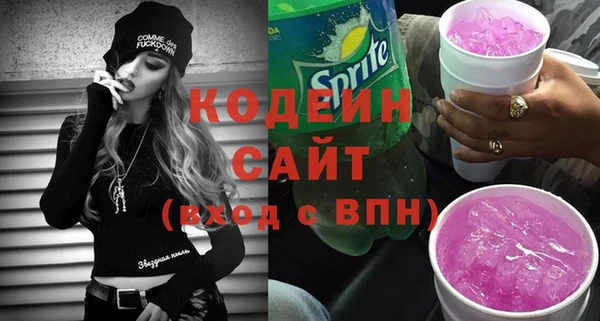 бутират Балахна