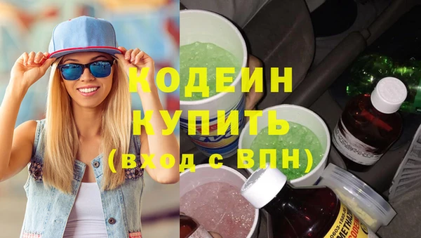ГАЛЛЮЦИНОГЕННЫЕ ГРИБЫ Баксан