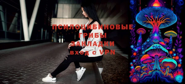 бутират Балахна