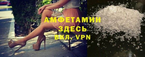 Альфа ПВП Балабаново
