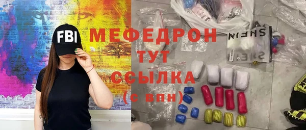 ГАЛЛЮЦИНОГЕННЫЕ ГРИБЫ Баксан