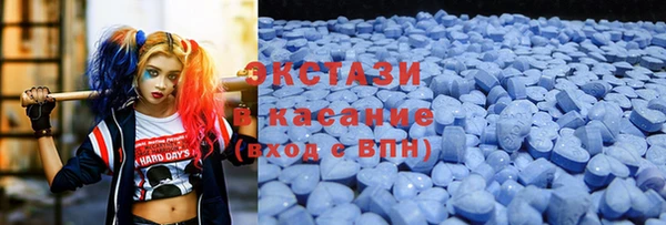 бутират Балахна