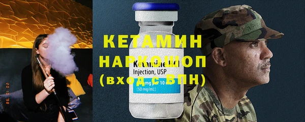 ГАЛЛЮЦИНОГЕННЫЕ ГРИБЫ Баксан