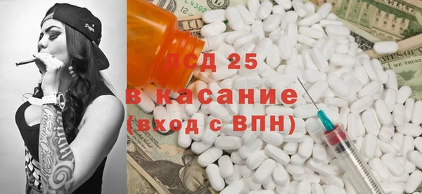 ГАЛЛЮЦИНОГЕННЫЕ ГРИБЫ Баксан