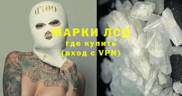 ГАЛЛЮЦИНОГЕННЫЕ ГРИБЫ Баксан