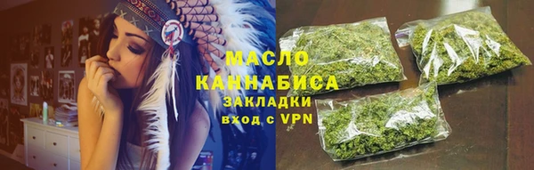 бутират Балахна