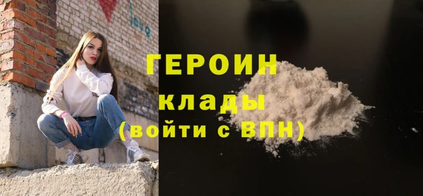 бутират Балахна