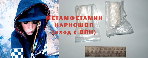 бутират Балахна