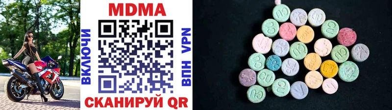 МДМА молли  где можно купить   Бахчисарай 