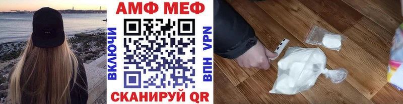 Первитин винт  нарко площадка какой сайт  Бахчисарай  MEGA ССЫЛКА 